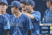 【中日対DeNA24回戦】DeNAが１－０で中日に勝利し５連勝！88日ぶり貯金２！東８回零封＆決勝スクイズでセ・トップ１４勝目！中日・金丸は７回１失点も今季６敗目