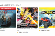 PS Plus『6月のフリープレイ』配信！「ゴッド・オブ・ウォー」「NARUTO TO BORUTO シノビストライカー」など3タイトルがプレイ可能に