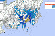 【首都直下】神奈川県で最大震度5弱の地震発生 M5.3 震源地は神奈川県西部