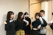 能條愛未とかいう80歳の饅頭ｗｗｗ【元乃木坂46】