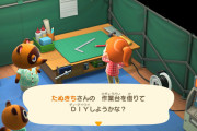 【あつまれどうぶつの森】なんかノルマとガチャをこなしてるせいか作業感が強いな…