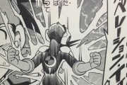漫画「ロックマンエグゼ」のこのシーン好きなんだ！！！！！