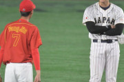 【画像】大谷翔平さん、自分の球を打った中国選手を呼び出してお褒めになられるｗｗｗｗ