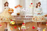 「モルカー×BABY」可愛さを詰め込んだコラボアイテムに「可愛い×可愛いは最強」「着たい」