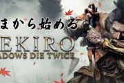 『年末年始にオススメのゲーム13選』がこちら‼