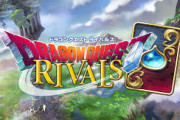 【スマホゲー】『ドラクエライバルズ』、とんでもないぶっ壊れレジェンドカードを実装してしまう…