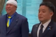 【？？？】石破、包帯してる立花孝志を見て「どうされました？」　襲撃事件を知らなかった模様