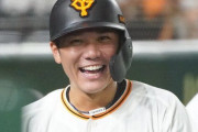 【朗報】巨人坂本勇人さん、衰える気配すらない