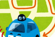 もう10年もしたら自動運転車もかなり普及してそうだよな