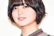 【悲報】欅坂46  平手友梨奈さん、MV撮影ドタキャン、9thシングル中止で20億円相当の損害か！？