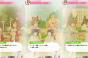 【ウマ娘】ルラちのエンディング(ノーマル)、これってもしかして…