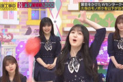 【画像】久保史緒里の「ポォー！」と寺田蘭世の「ポォー！」決定的な違いを発見www【乃木坂工事中】