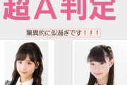 【朗報】NMB48三宅ゆりあちゃん、チーム8に入ってればエース級だった