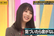 【乃木坂46】乃木ヲタ、冬のボーナスを搾り取られる。