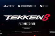 「鉄拳8」ストーリー&ゲームプレイティザートレイラーが公開。「風間準」がプレイアブルキャラとして復活、「ポール」「ロウ」「ラース」「ジャック8」も登場