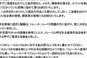 漫画家・江口寿史氏、自身のイラストめぐる騒動に謝罪 「トレース」についても私見