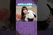 松尾美佑ちゃんは実は。。。#乃木坂46