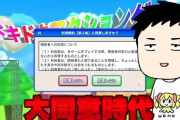 【にじさんじ】やしきず「俺はアルカノイドやってたから上手いけど不健全なやつは不健全な理由で何故か上手いんだよねこれ（ブロック崩し）」