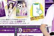 【朗報】乃木坂運営、5期は井上和と五百城と菅原を推していく事を決断する
