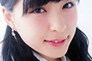 【衝撃】元AKB４８さん、統一地方選に出馬表明
