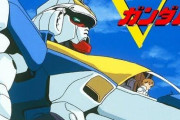 機動戦士Vガンダム（宇宙世紀0153年～）← 一年戦争経験者が余裕で生存している時代という事実