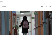 【悲報】韓国の小学校、少子化過ぎてとんでもないことになるｗｗｗｗｗｗｗｗｗ