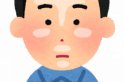 顔がすぐギトギトになる脂性のやつ!!!www