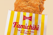 客「ファミチキください」店員「嫌です」←これやられたら詰みだよな