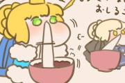 【FGO】お餅を食べるミニアルトリアたち！！　お汁粉おいしそう！！