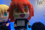 【FGO】とんでもないプレートを引っ提げてきたリヨぐだ子！！　コレが資本主義かッ！！