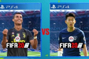【最新】fifaとウイイレんの新しいやつどっち買う方がええんや？