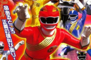 何故ガオレンジャーの玩具はあんなに売れたのか・・・