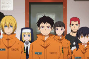 「炎炎ノ消防隊」3期は、原作を最後までアニメ化！来年の4月から分割2クールで放送決定！