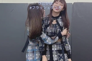 【SKE48】佐藤佳穂と日高優月のイチャつき方がえちえちなのよw