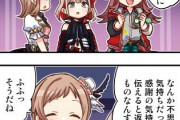 【シャニマス】WEB４コマ漫画第146話『感謝の連鎖』