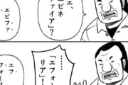 【ウマ娘】エフォーリア！ ファレ、…ファ、ファレ……あｗせｄｒｆｔｇｙふじこ