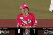 荻野先制タイムリーきたぁぁぁぁ！ロッテ6試合連続先制！