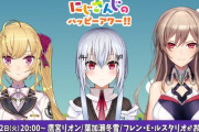 12/22放送にじアワで「金銀銅ポン卒業クイズ」が開催！『例題解けなさそう』