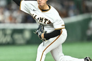【巨人】プロ野球史上初！ドラ１西舘勇陽デビュー戦から10試合連続ホールド