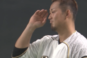 日ハム快勝！上沢7回1失点好投3勝目！打線爆発15安打9得点！中田&大田が豪快弾！