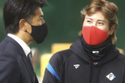 日ハム人的補償、今日決定。稲葉GM「こちらは投手と考えているが、ボスが何と言うか...」