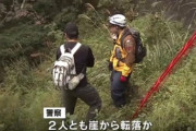 富士山麓でキノコ狩りの男性ら2人死亡 50代息子を探しに山に入った80代父親　2人とも崖から転落か【山梨】