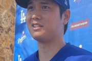 大谷翔平、メジャーでは異例の結婚会見… 番記者が見た日米文化の違い、現場では「不思議」の声も