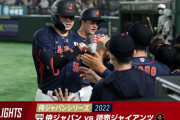 【視聴率】侍ジャパン　巨人戦5.9%、ハム戦4.5%