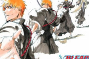 【画像】ジャンプが誇る超人気漫画家達が『BLEACH』を描いた結果ｗｗｗｗｗ【BLEACH】