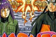NARUTOのナルト「やっぱネジはスゲー本当の天才だってばよ」←これ