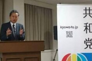 【速報】鳩山由紀夫、新党「共和党」結成へ　目標はアメリカからの独立と東アジア共和体の実現