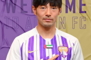 ◆油移籍◆FCポルト中島翔哉、UAE1部アル・アインへのレンタル移籍決定！アル・アインが正式発表
