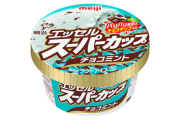 【朗報】「明治 エッセル スーパーカップ チョコミント」半期の定番品となって登場！
