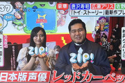 井上和、弓木奈於、賀喜遥香、田村真佑、筒井あやめ、日テレ「ZIP!」に出演！